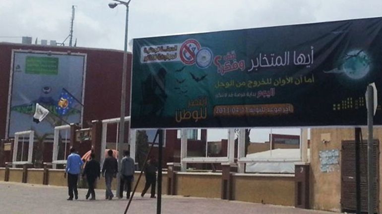 حملة مكافحة التخابر تزامنت معها حملة توعوية ضخمة لمحاصرة العملاء وإجبارهم على التوبة