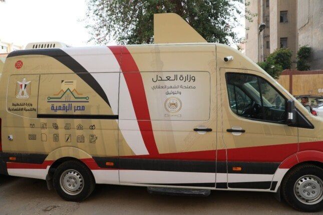 متاحة في العيد.. كوادر فنية وسيارات متنقلة لتقديم خدمات الشهر العقاري (تفاصيل) متاحة في العيد.. كوادر فنية وسيارات متنقلة لتقديم خدمات الشهر العقاري (تفاصيل)