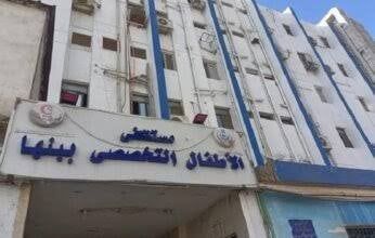 مستشفى الأطفال ببنها تطلق حملة للقضاء على فرط التعرق بالمنظار الجراحي مستشفى الأطفال ببنها تطلق حملة للقضاء على فرط التعرق بالمنظار الجراحي