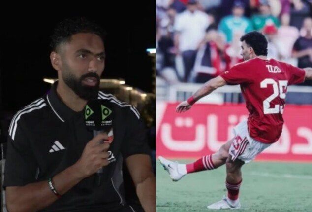 «استغربت إنه ساب الزمالك».. حسين الشحات يعلق على انتقال زيزو للأهلي «استغربت إنه ساب الزمالك».. حسين الشحات يعلق على انتقال زيزو للأهلي