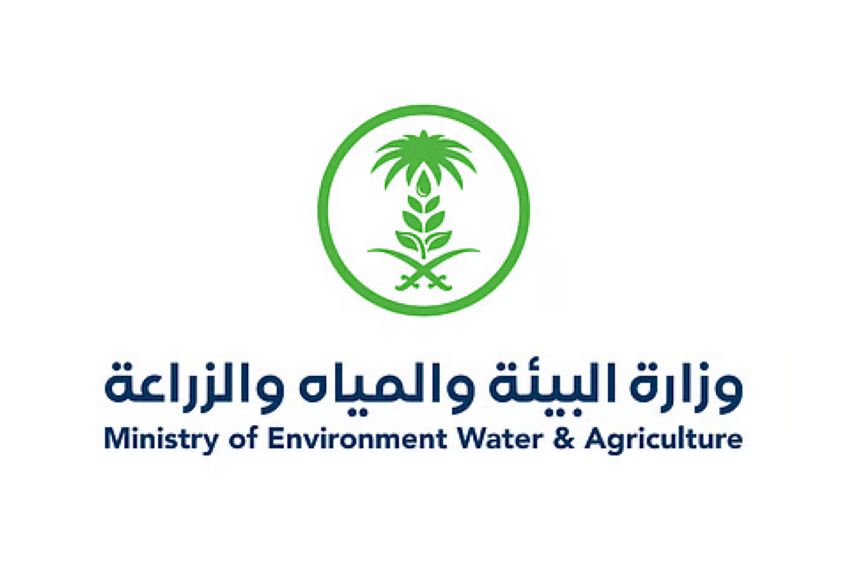وزارة البيئة وزارة البيئة
