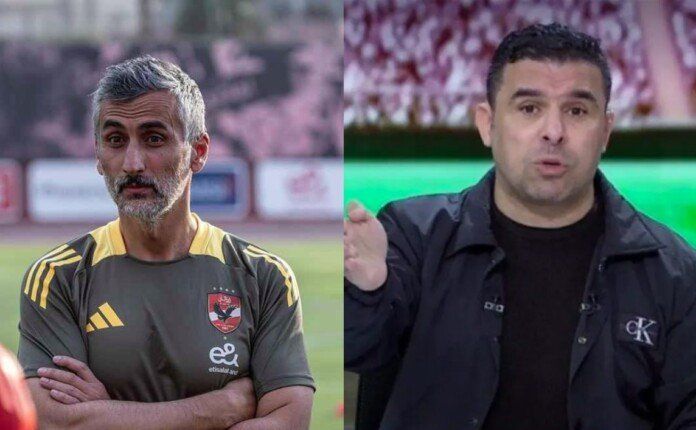 «واضح إنه واخد تعليمات».. خالد الغندو يهاجم مدرب الأهلي بسبب إشراك زيزو أمام باتشوكا «واضح إنه واخد تعليمات».. خالد الغندو يهاجم مدرب الأهلي بسبب إشراك زيزو أمام باتشوكا