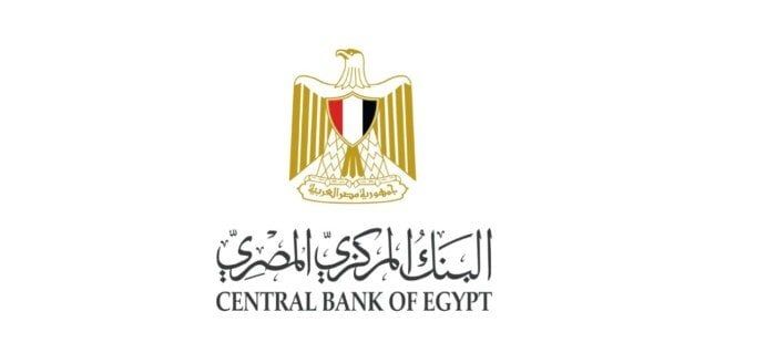 المركزي المصري يمد فترة توفيق أوضاع مراقبي الحسابات ومكاتب المحاسبة المركزي المصري يمد فترة توفيق أوضاع مراقبي الحسابات ومكاتب المحاسبة