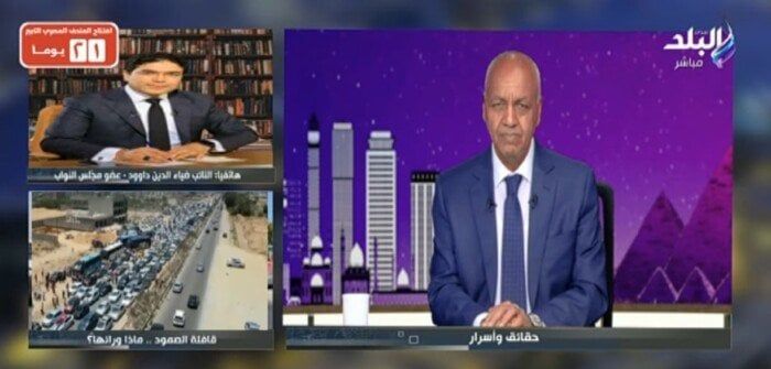 «ضياء الدين داوود»: مصر تتعرض لاستهداف مباشر من قوى خارجية تسعى لإضعافها «ضياء الدين داوود»: مصر تتعرض لاستهداف مباشر من قوى خارجية تسعى لإضعافها