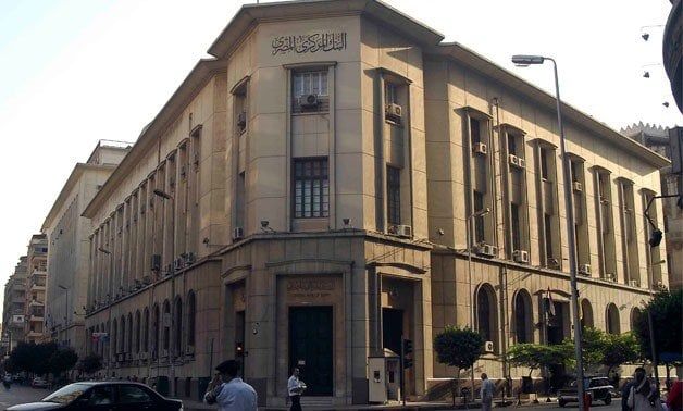 العملات ترتفع أمام الجنيه في البنك المركزي بختام تعاملات الأسبوع العملات ترتفع أمام الجنيه في البنك المركزي بختام تعاملات الأسبوع