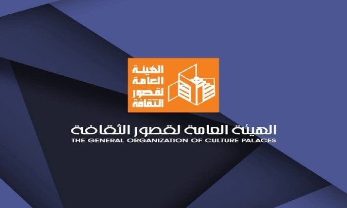 اليوم بالمجان.. عرض «بير السقايا وأسطورة الغريب» بثقافة قنا ضمن مسرح إقليم جنوب الصعيد اليوم بالمجان.. عرض «بير السقايا وأسطورة الغريب» بثقافة قنا ضمن مسرح إقليم جنوب الصعيد