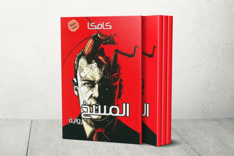 في روايته
