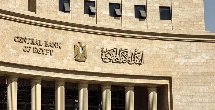 «هيرميس» تتوقع أن يخفض المركزي المصري أسعار الفائدة لهذه النسبة «هيرميس» تتوقع أن يخفض المركزي المصري أسعار الفائدة لهذه النسبة