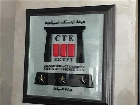 «المطاعم السياحية» تصل لتسوية مع مصلحة الضرائب بشأن رسوم «ضريبة الملاهي» «المطاعم السياحية» تصل لتسوية مع مصلحة الضرائب بشأن رسوم «ضريبة الملاهي»