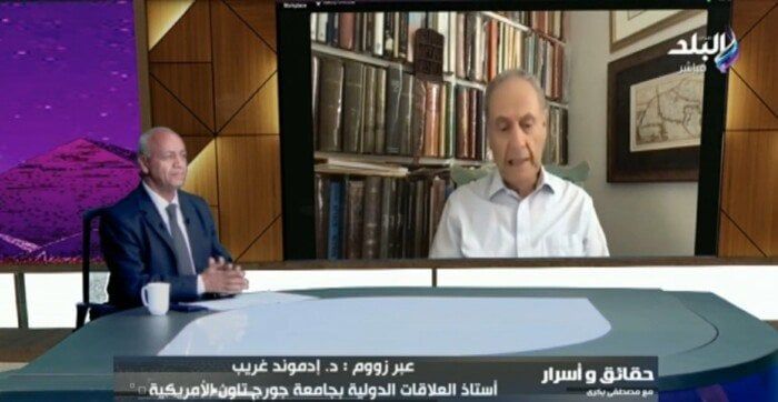 أستاذ بجامعة جورجتاون: هجوم إسرائيل على إيران تم بخداع استراتيجي أمريكي أستاذ بجامعة جورجتاون: هجوم إسرائيل على إيران تم بخداع استراتيجي أمريكي