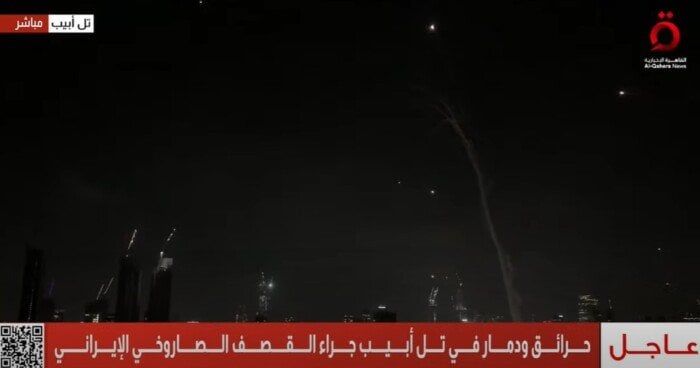 إعلام إيراني: ضرباتنا استهدفت أكثر من 150 موقعا في إسرائيل من بينها قواعد جوية إعلام إيراني: ضرباتنا استهدفت أكثر من 150 موقعا في إسرائيل من بينها قواعد جوية