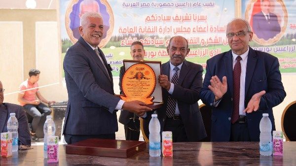افتتاح أكبر نادٍ اجتماعي للمهندسين الزراعيين في بورسعيد على مساحة 3000 متر افتتاح أكبر نادٍ اجتماعي للمهندسين الزراعيين في بورسعيد على مساحة 3000 متر