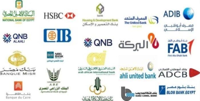 صافي أرباح أكبر 10 بنوك في مصر تصل إلى 120.74 مليار جنيه أول 3 أشهر صافي أرباح أكبر 10 بنوك في مصر تصل إلى 120.74 مليار جنيه أول 3 أشهر