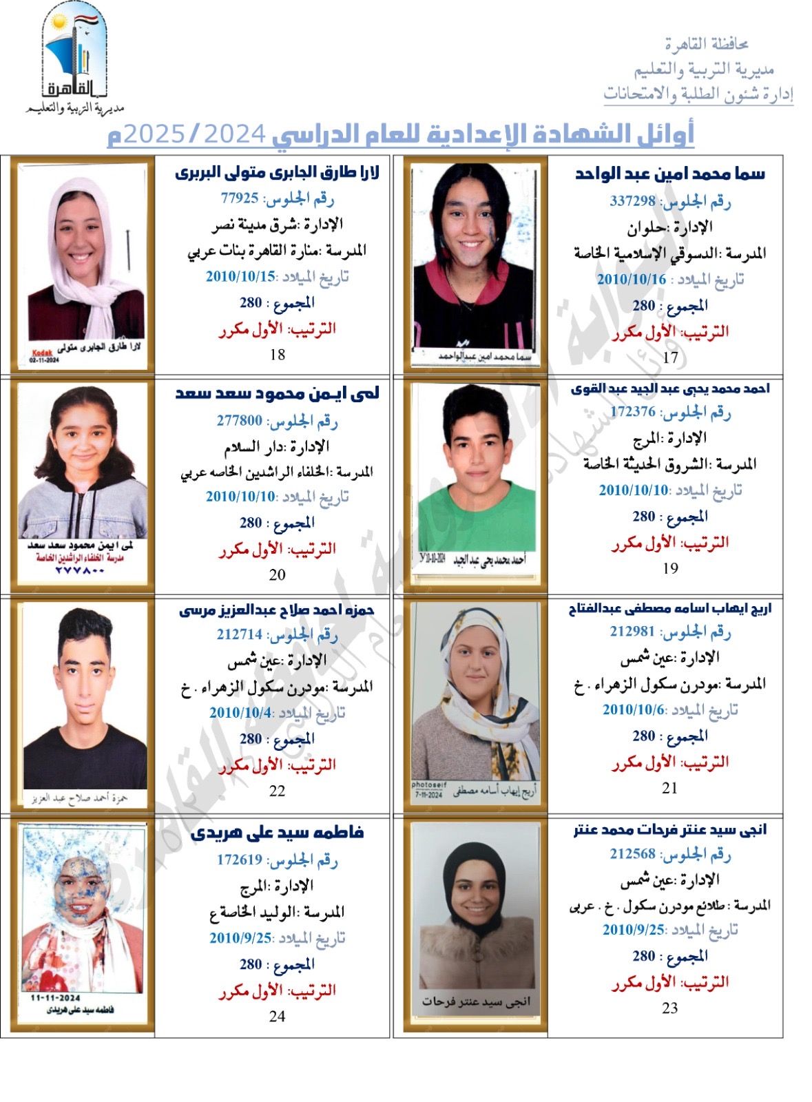 5aa7bb1ef4.jpg
