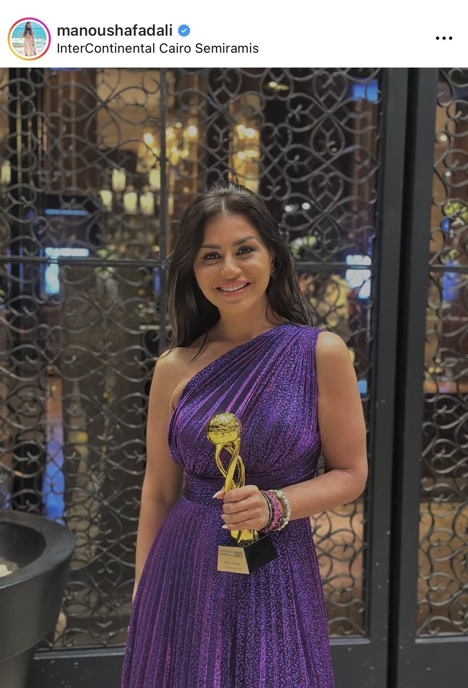 الفنانة منة فضالي