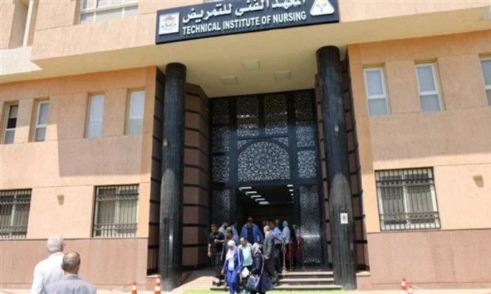 محافظ المنوفية يفتتح المعهد الفني للتمريض بمنشأة سلطان محافظ المنوفية يفتتح المعهد الفني للتمريض بمنشأة سلطان