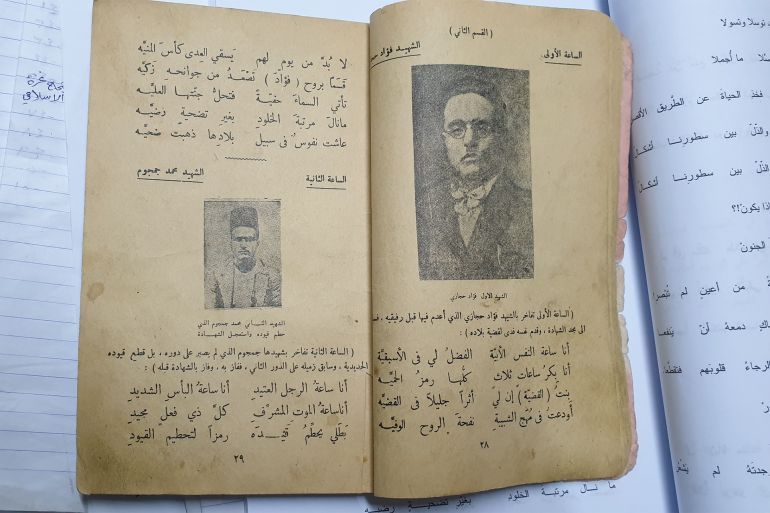 للاستخدام الداخلي فقط - تسليم تقرير -سياسة-فلسطين-عوض الرجوب-تعرف على