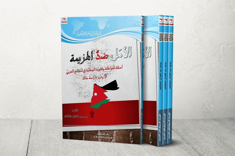 محمد عبدالفتاح حليقاوي