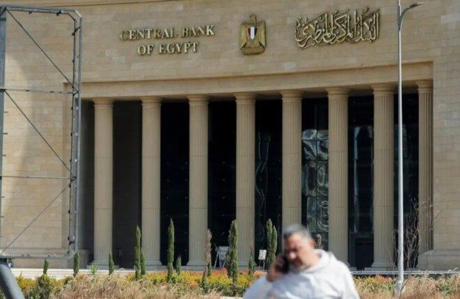 البنك المركزي يصدر قواعد ترخيص وتسجيل مشغلي نظم الدفع ومقدمي خدمات الدفع البنك المركزي يصدر قواعد ترخيص وتسجيل مشغلي نظم الدفع ومقدمي خدمات الدفع
