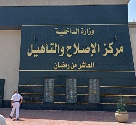 النيابة العامة تُجري تفتيشًا لمركز إصلاح وتأهيل العاشر من رمضان النيابة العامة تُجري تفتيشًا لمركز إصلاح وتأهيل العاشر من رمضان