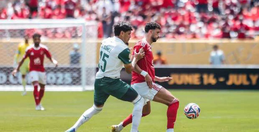 أهداف مباراة الأهلي وبالميراس في كأس العالم للأندية.. وسام يسجل هدف عكسي أهداف مباراة الأهلي وبالميراس في كأس العالم للأندية.. وسام يسجل هدف عكسي