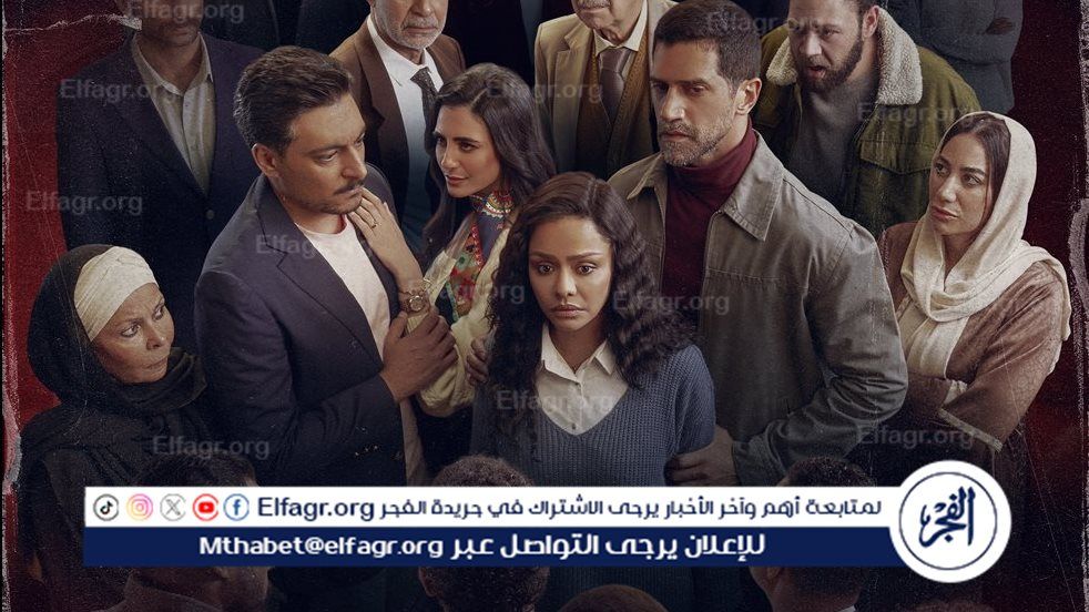 مسلسل فات الميعاد