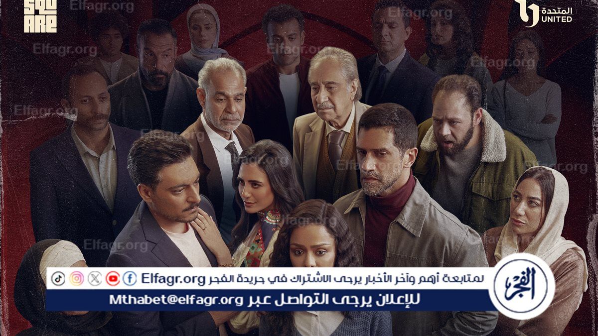 مسلسل فات الميعاد