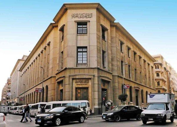 «المركزي» يوجه البنوك بوقف تحصيل رسوم إدارية عن السلع المستوردة مباشرة «المركزي» يوجه البنوك بوقف تحصيل رسوم إدارية عن السلع المستوردة مباشرة