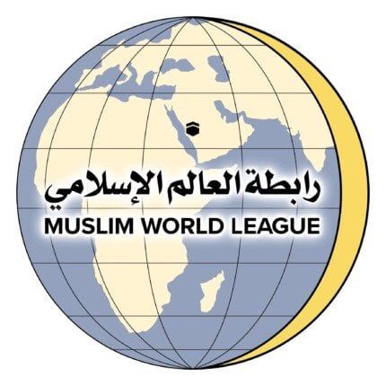 رابطة العالم الإسلامي تُدين الهجوم الإيراني على قطر رابطة العالم الإسلامي تُدين الهجوم الإيراني على قطر