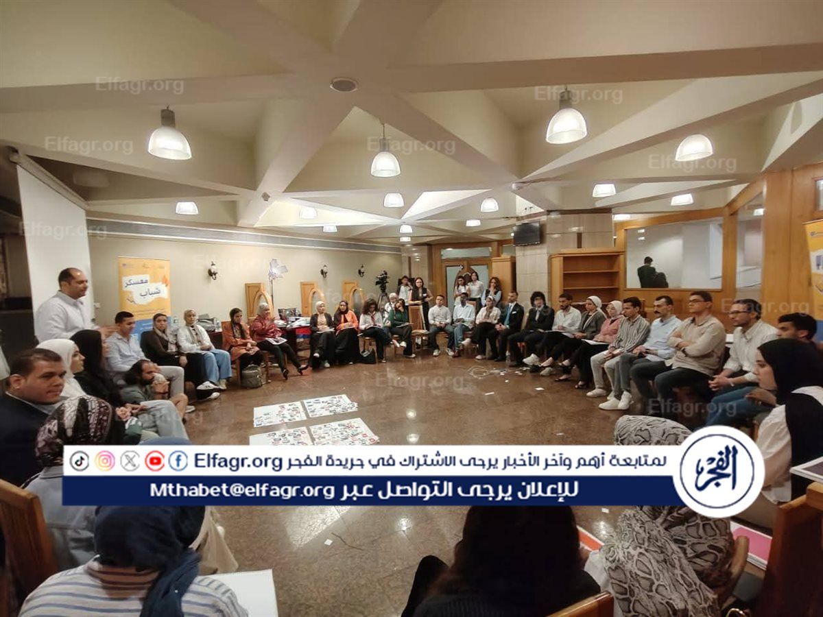 معسكر-التربية-الإعلامية-والمعلوماتية بمكتبة الإسكندرية