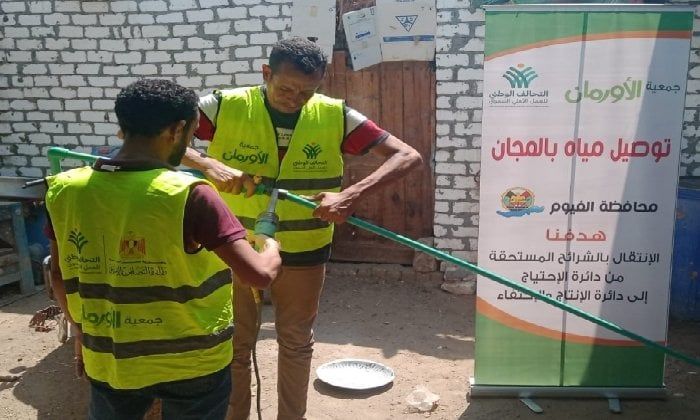 تركيب 16408 وصلة مياه مجانية للأسر الأولى بالرعاية بقرى الفيوم تركيب 16408 وصلة مياه مجانية للأسر الأولى بالرعاية بقرى الفيوم