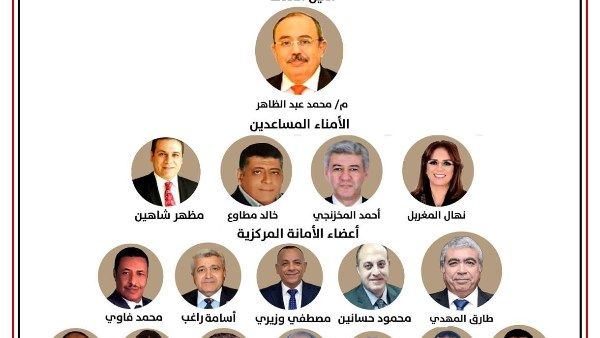 حزب الجبهة الوطنية يعلن تشكيل أمانة العلاقات الحكومية برئاسة عبدالظاهر حزب الجبهة الوطنية يعلن تشكيل أمانة العلاقات الحكومية برئاسة عبدالظاهر
