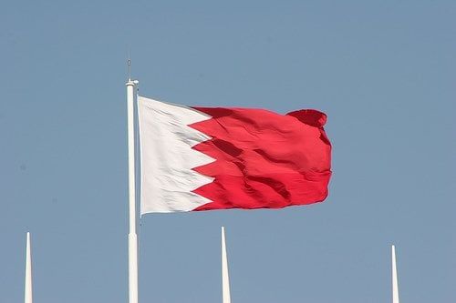 ترحيب بحريني بتوقيع اتفاق السلام بين الكونغو ورواندا برعاية أمريكية