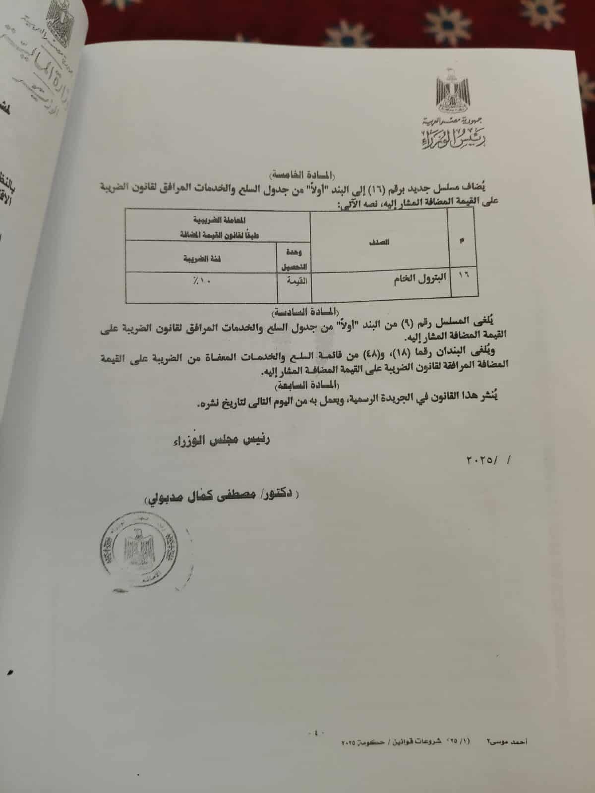 0ddcdf8eda.jpg