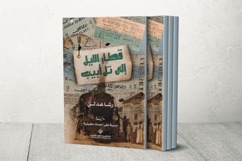 في 