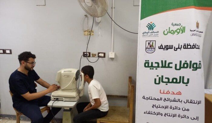 الكشف على 845 مواطن في قافلة طبية مجانية بني سويف الكشف على 845 مواطن في قافلة طبية مجانية بني سويف