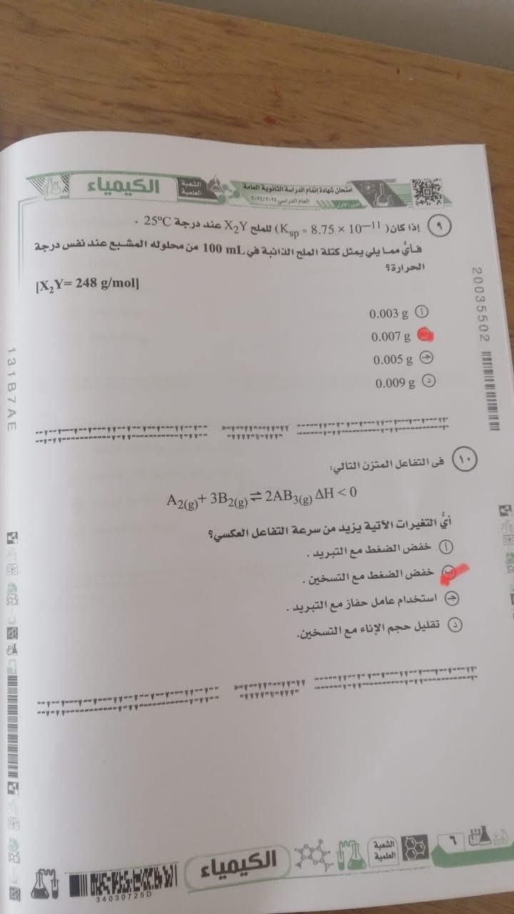 531c9c3046.jpg