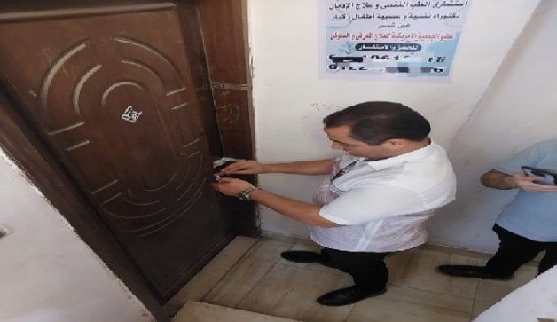 غلق عيادة نفسية بالمنصورة يديرها منتحل صفة طبيب غلق عيادة نفسية بالمنصورة يديرها منتحل صفة طبيب