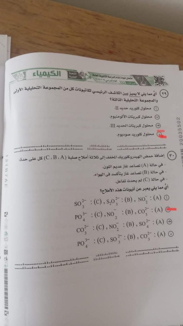 8812068103.jpg