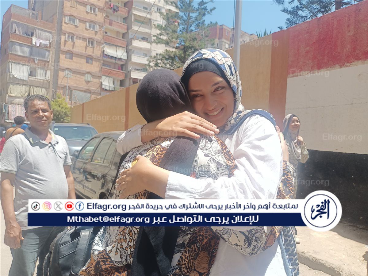 فرحة طالبات الشعبة الأدبية اليوم عقب امتحان الجغرافيا في الإسكندرية 