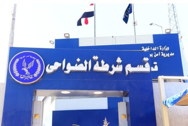 «النيابة العامة» تجري تفتيشًا لعدد من مراكز الإصلاح و الشرطة بعددٍ من المحافظات «النيابة العامة» تجري تفتيشًا لعدد من مراكز الإصلاح و الشرطة بعددٍ من المحافظات