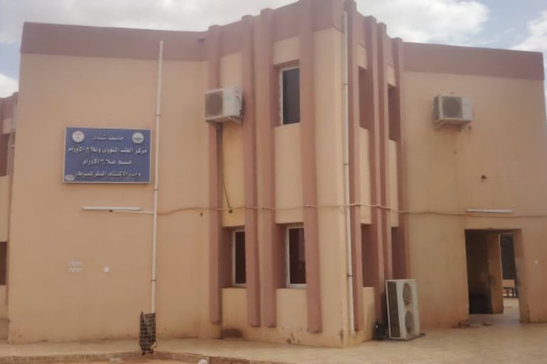 داخلية فقط ** مركز العلاج النووي وعلاج الأورام شندي- الجزيرة نت