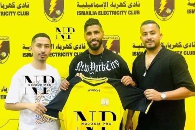 كهرباء الإسماعيلية يضم المغربي محمد أوناجم كهرباء الإسماعيلية يضم المغربي محمد أوناجم