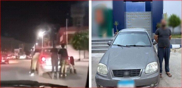أطفال يتشبثون بسيارته.. الداخلية تضبط السائق وتتحفظ على السيارة بالشرقية أطفال يتشبثون بسيارته.. الداخلية تضبط السائق وتتحفظ على السيارة بالشرقية
