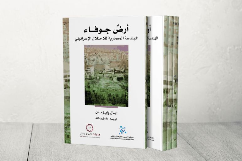 كتاب