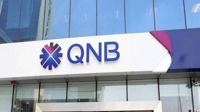 بنك QNB قطر الوطني- شهادات الادخار في بنك قطر الوطني-الأوعية الادخارية في بنك قطر الوطني