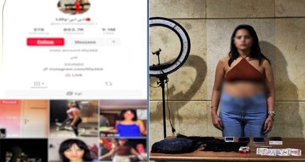 بحوزتها مخدرات.. الداخلية تقبض على البلوجر «لي لي» بتهمة نشر فيديوهات خادشة بحوزتها مخدرات.. الداخلية تقبض على البلوجر «لي لي» بتهمة نشر فيديوهات خادشة