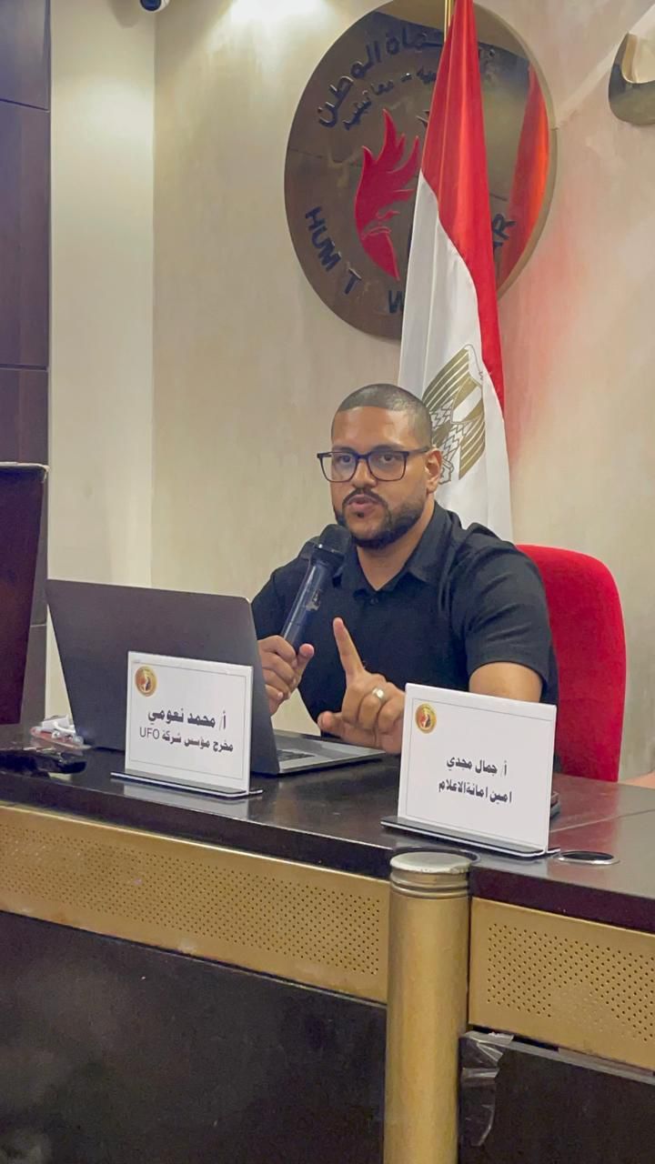 جانب من دورة