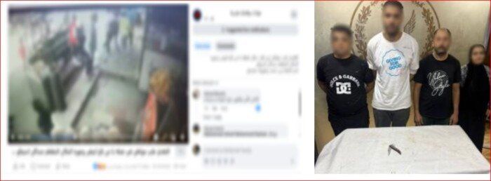 لهو أطفال وخلافات جيرة انتهت بـ حرب شوارع.. ماذا حدث في المقطم؟ لهو أطفال وخلافات جيرة انتهت بـ حرب شوارع.. ماذا حدث في المقطم؟