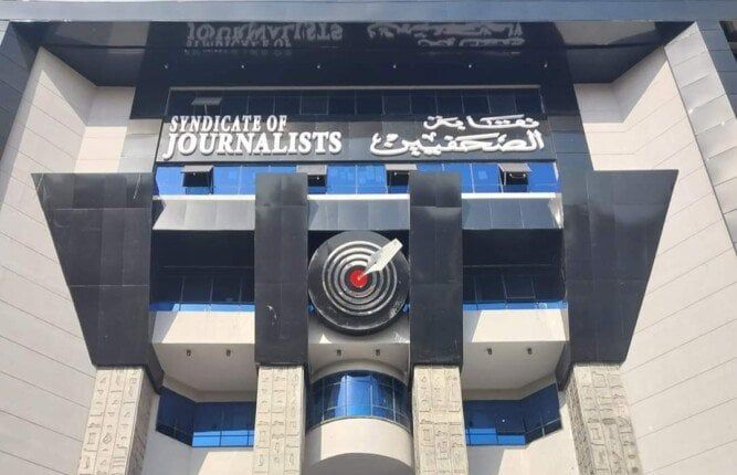 الخميس.. «الصحفيين» تبدأ تحصيل رسوم القيد للمقبولين بجدول المشتغلين